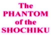 The PHANTOM of the SHOCHIKU